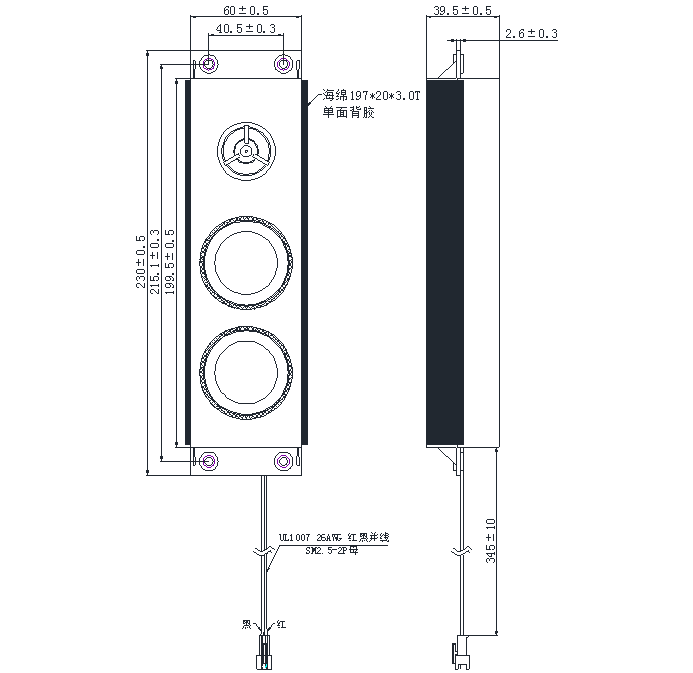 H52BOX08-02 15W